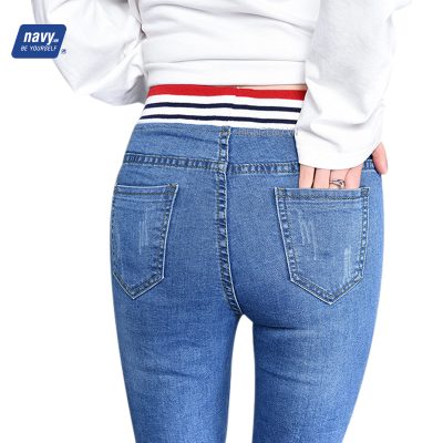 QUẦN JEAN THUN DÀI BIG SIZE NỮ BSN308