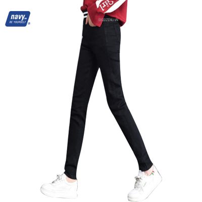 QUẦN JEAN THUN DÀI BIG SIZE NỮ BSN308