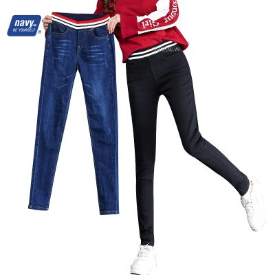 QUẦN JEAN THUN DÀI BIG SIZE NỮ BSN308
