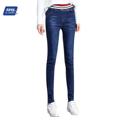 QUẦN JEAN THUN DÀI BIG SIZE NỮ BSN308