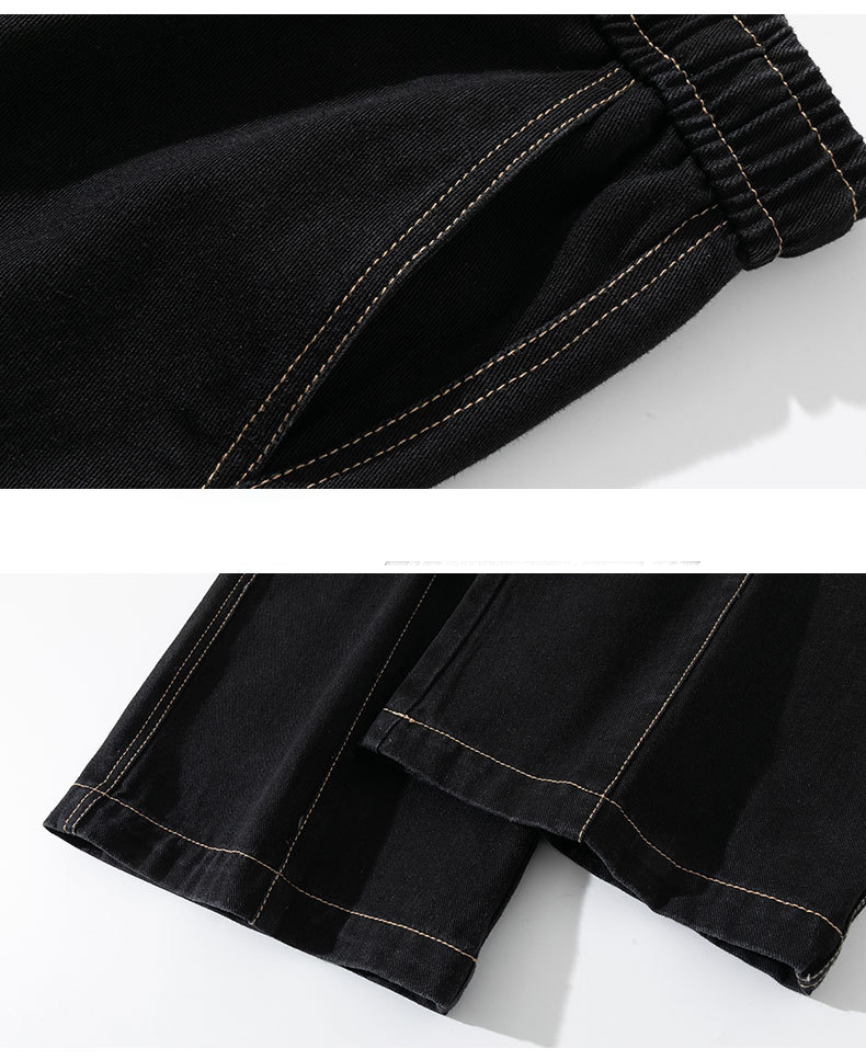 quần bò thoải mái